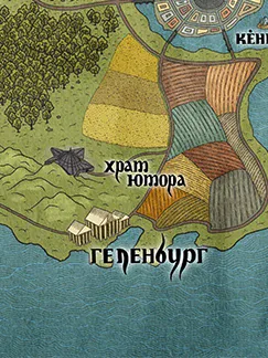 Геленбург