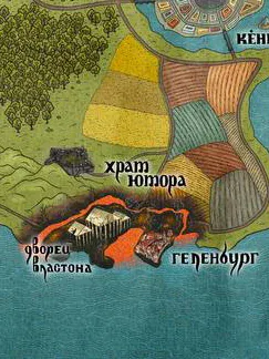 Чёрный Геленбург