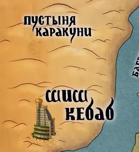 Пустыня Каракуни